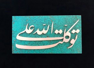 photo14827900447